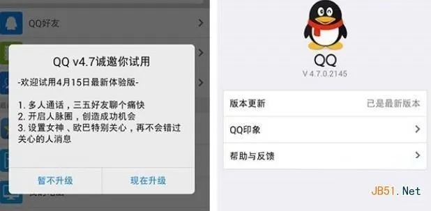 qq版本6.6.9,深度调查解析说明&amp;特供版1_v9.643