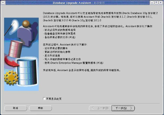 闪存精灵官方下载,迅捷解答方案实施&amp;X_v5.942