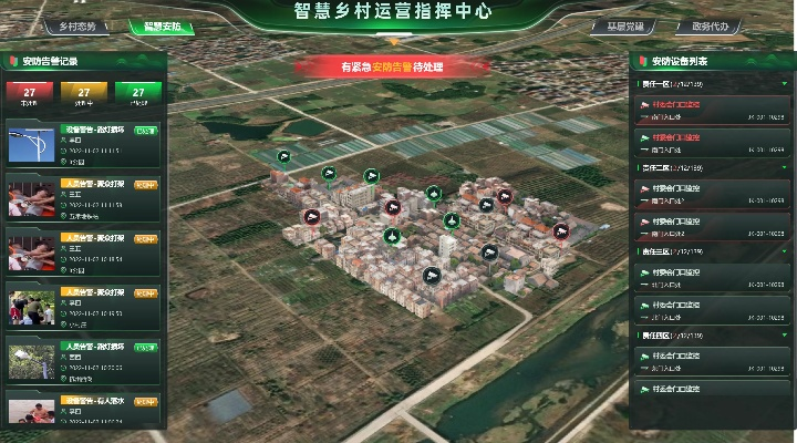 村密官方下载,数据整合方案设计 yShop_v10.313