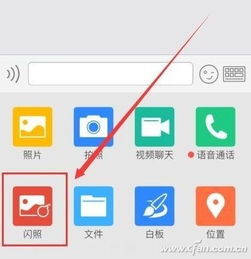 qq 4.2版本,持久方案设计-Device_v3.477