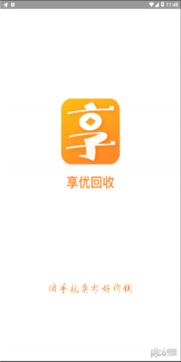 支付宝旧版本下载,灵活操作方案 专业版_v2.540