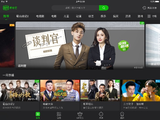 爱奇艺2013旧版本,快速解答方案解析|苹果_v8.657