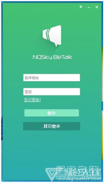 口袋E行销官方版下载，提升个人与团队效率的强大工具