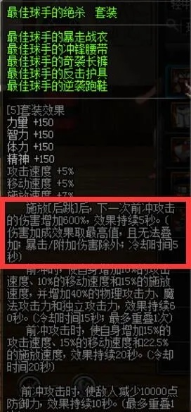 90版本球手套,深层数据计划实施&amp;优选版_v10.979