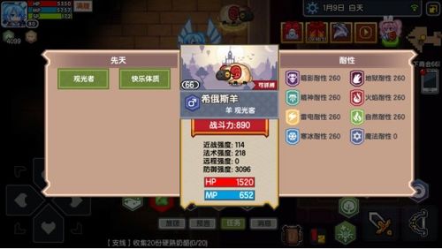 蜂场联盟官方下载,快速问题设计方案&amp;特供版1_v2.315