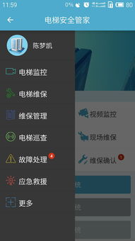 手机安全管家官方下载，办公软件的挑战款解决方案，助力个人与团队效率飞跃