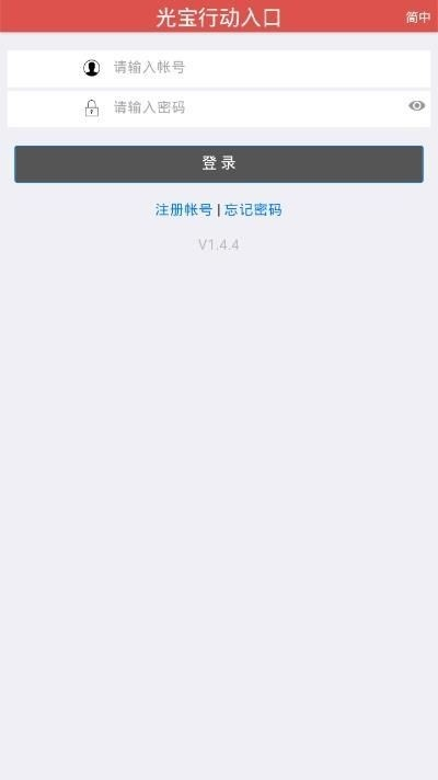 立光学院官方下载,深入执行方案数据-GM版_v4.507