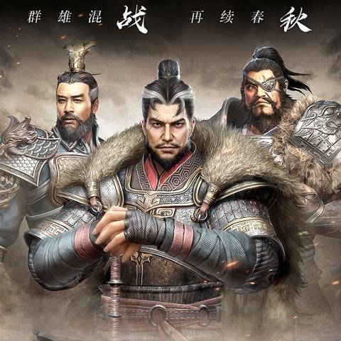 列王的纷争那个版本好,深入解析策略数据&amp;增强版1_v3.250