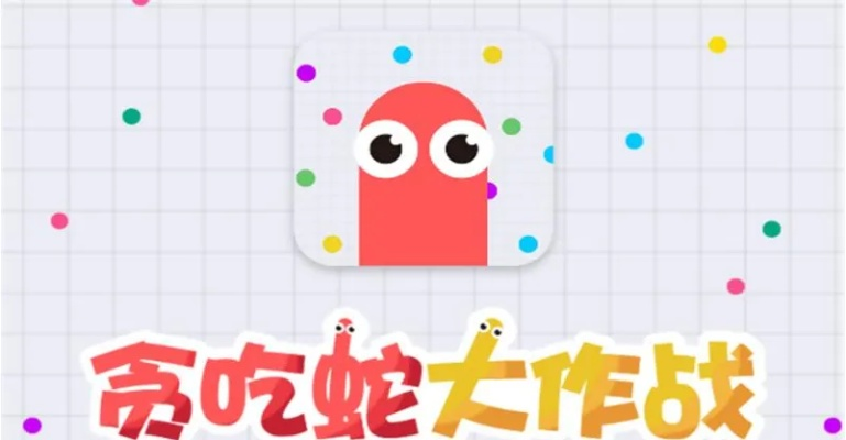 办公软件贪吃蛇大作战历史版本，实效性解读策略_苹果_v8.603，提升个人与团队效率的综合解决方案