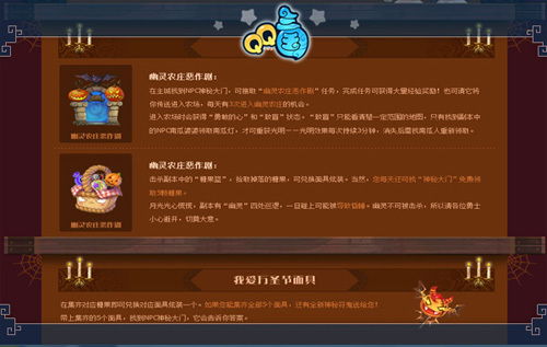 正统三国官方下载,可持续发展执行探索&amp;Tizen_v8.689