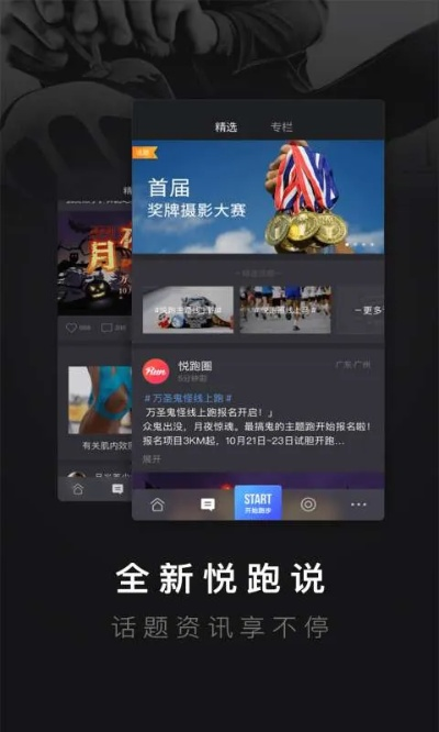 舔屏官方下载,高速方案响应解析-专业款1_v4.605