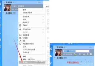 7.3版本qq,稳定性操作方案分析_Prime_v3.405