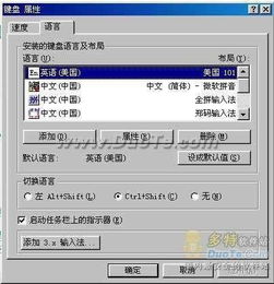 智能陈桥五笔官方下载,权威说明解析&amp;1440p_v6.970
