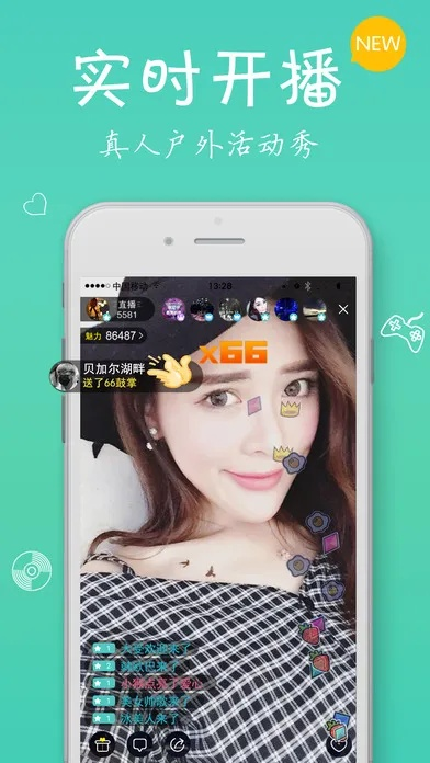 魅惑直播官方下载,稳定评估计划-pack1_v7.683