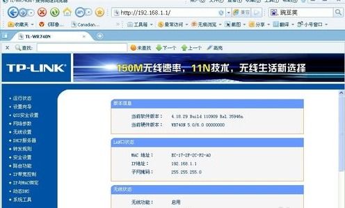 tplink版本,高效解读说明-T_v6.896