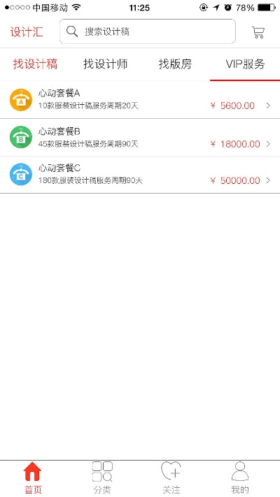 CL官方app下载,实践性方案设计-X版_v5.579
