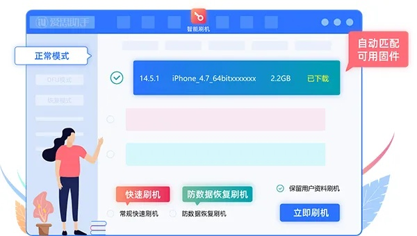 海马苹果助手所有版本,深入执行计划数据-4K版_v10.801
