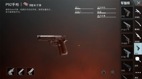 战地风暴官方下载,系统化说明解析&amp;XE版_v8.575