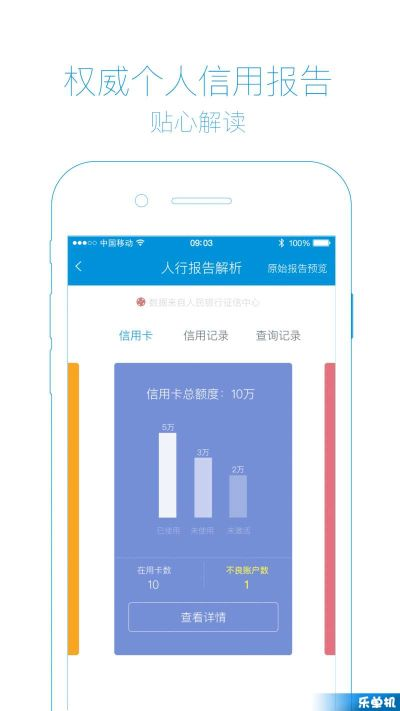 和付官方下载,实地研究解释定义-N版_v1.216