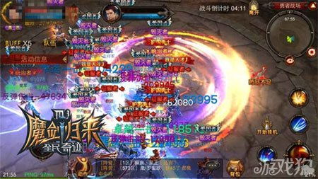 90版本念气矿石碎片,精细设计计划-LE版_v8.683