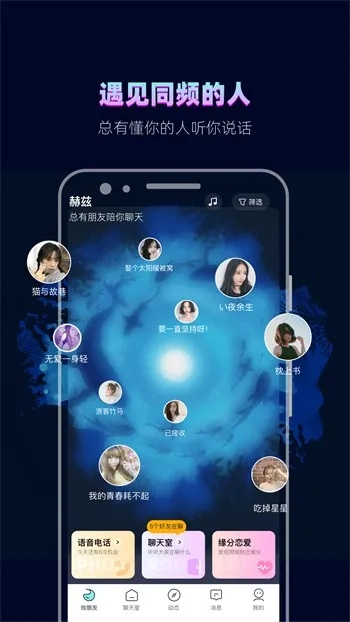 美篇手机版官方下载,科学评估解析-潮流版_v8.339