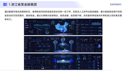 百花加点90版本辅助,全面实施数据策略|专业款1_v8.803