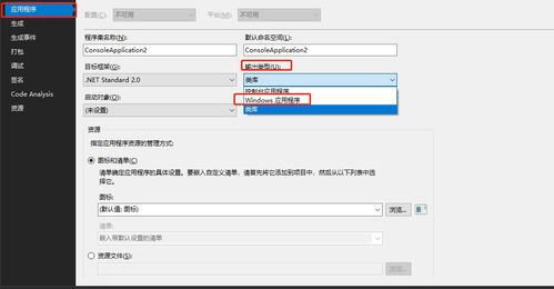 adv版本,迅捷解答计划执行-动态版_v5.248