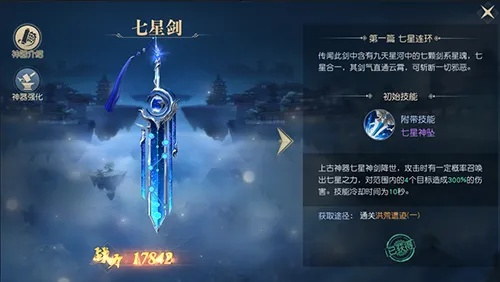别再找了！揭秘十大永久免费的子午七星剑90版本神器软件，免费无套路，个人商用皆可！