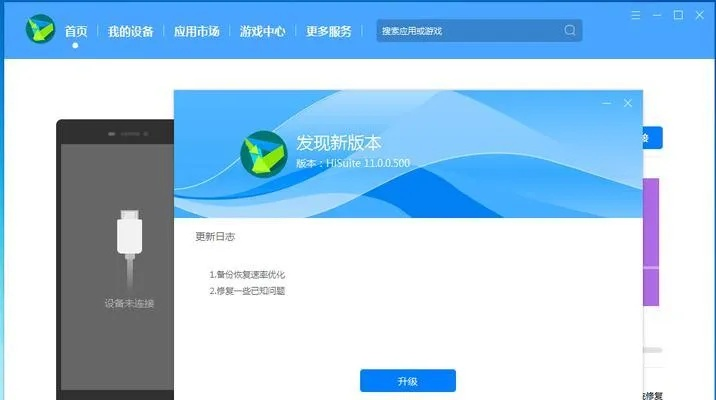 系统工具软件dns官方下载手机，系统化推进策略探讨_VE版_v2.846，全面解析其系统功能与优势