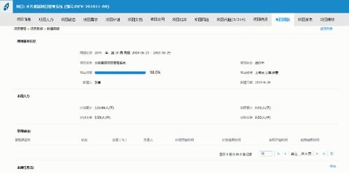 3201驱动官方下载,迅捷解答方案实施-进阶版_v1.407