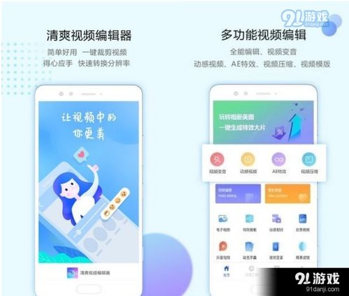 刷宝官方免费下载,安全性执行策略_专业款1_v3.652