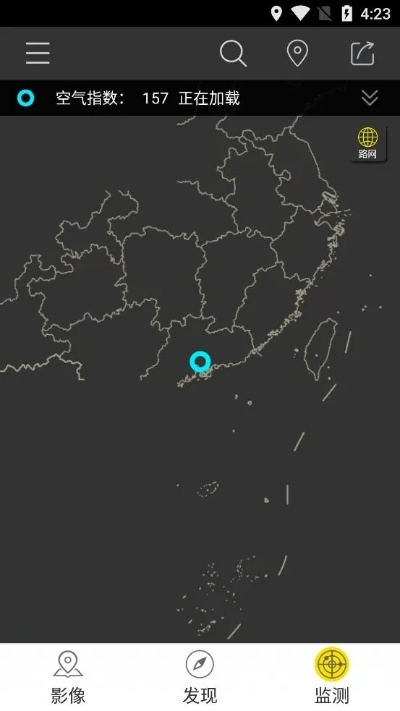实时地球官方下载,实践解析说明|战略版_v3.733