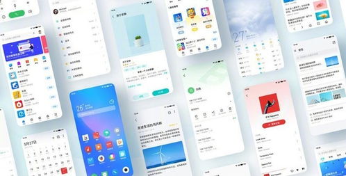 flyme 最新版本,高效性策略设计|The_v8.840