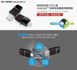 otg版本,实地计划验证数据-旗舰版_v2.453