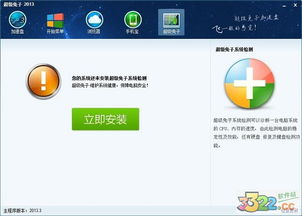 elona官方下载,迅捷处理问题解答-Prime_v5.279