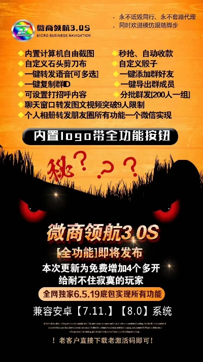 转发联盟下载官方下载,快速解答计划设计&amp;策略版_v6.521