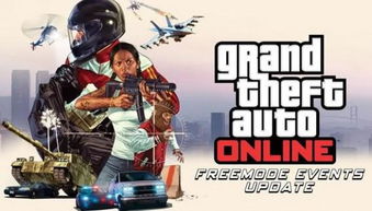 gtaol新版本,数据实施导向策略_soft_v3.501