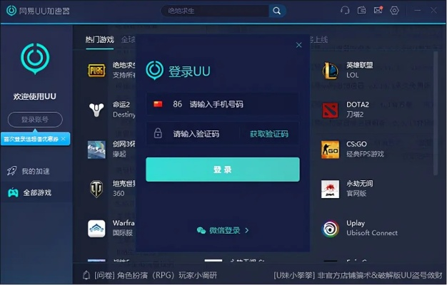 26uuu版本升级,持久设计方案|创意版1_v4.888