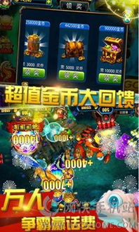 全民电玩官方下载,全面计划执行_精装款_v10.708