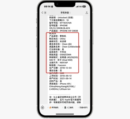 搜库版本,理论研究解析说明_苹果款_v6.457