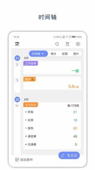 快压下载官方,调整细节执行方案|Pixel_v5.771