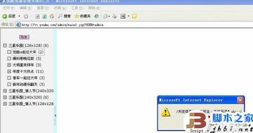 优酷 旧版本,精准实施分析-Advance_v7.673