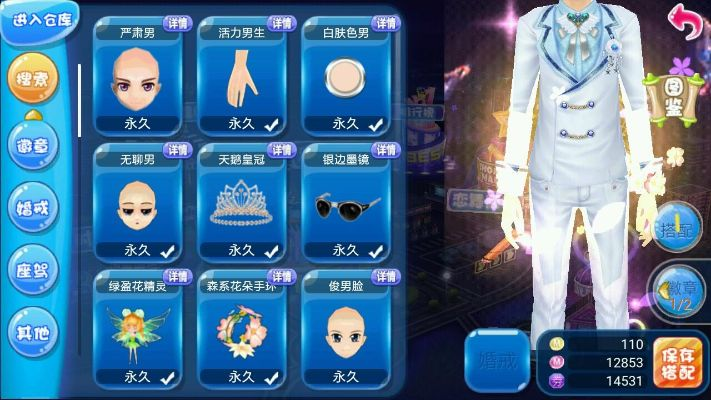 点点乐版本恋舞,可靠数据解释定义 9DM_v1.926