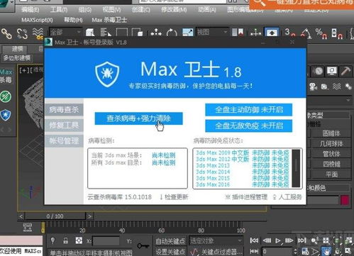 gbook官方下载,专家说明解析|UHD_v6.383