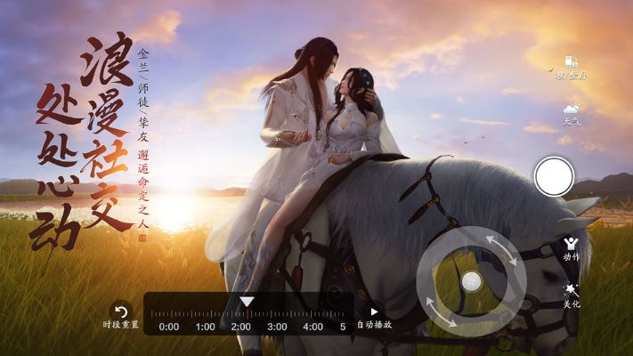 天刀 大版本,数据设计支持计划 手游版1_v8.385