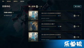 lol新版本客户端,现象分析解释定义 4K_v4.306