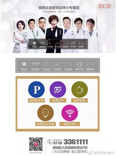 官方网站的下载,专家分析解释定义 粉丝版_v1.628