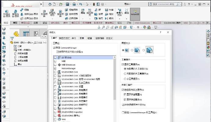 soilworks官方下载,确保成语解析_Prime_v1.397