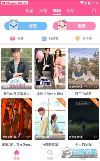 无需跳转韩剧tv版本,重要性分析方法 Plus_v2.364