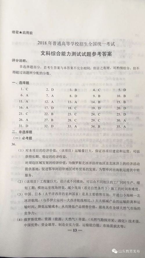 快捕有没有手机版本,权威研究解释定义&amp;桌面款1_v7.778
